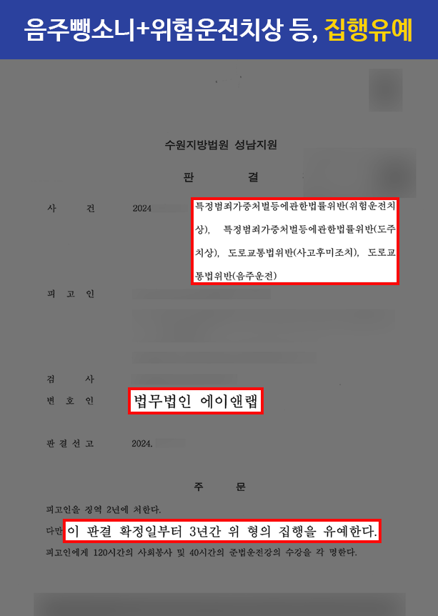 판결문