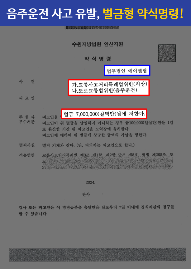 판결문