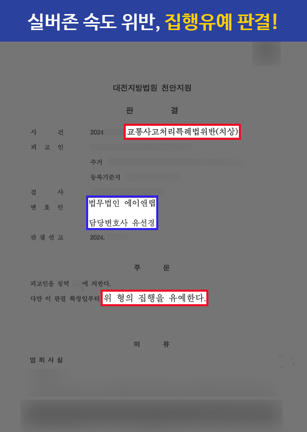 판결문 홈페이지 판결문 2