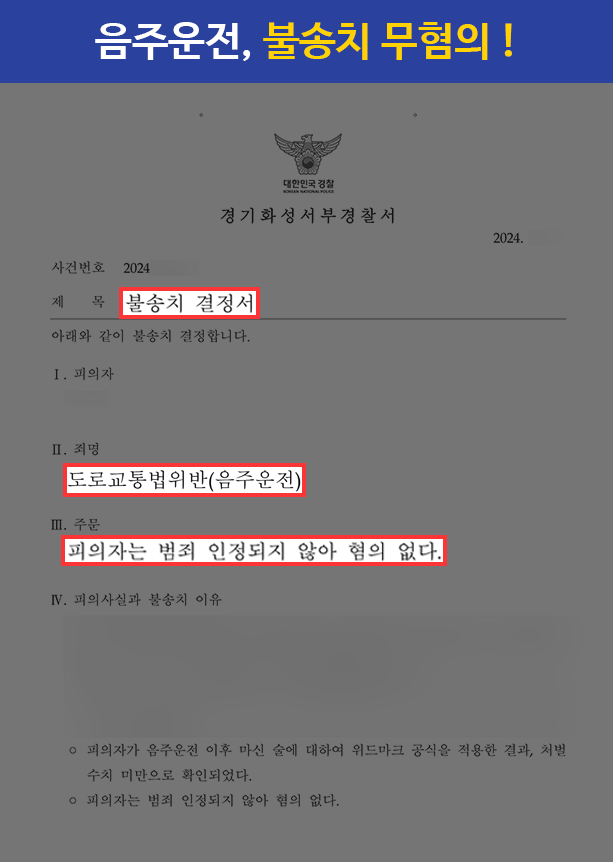 판결문