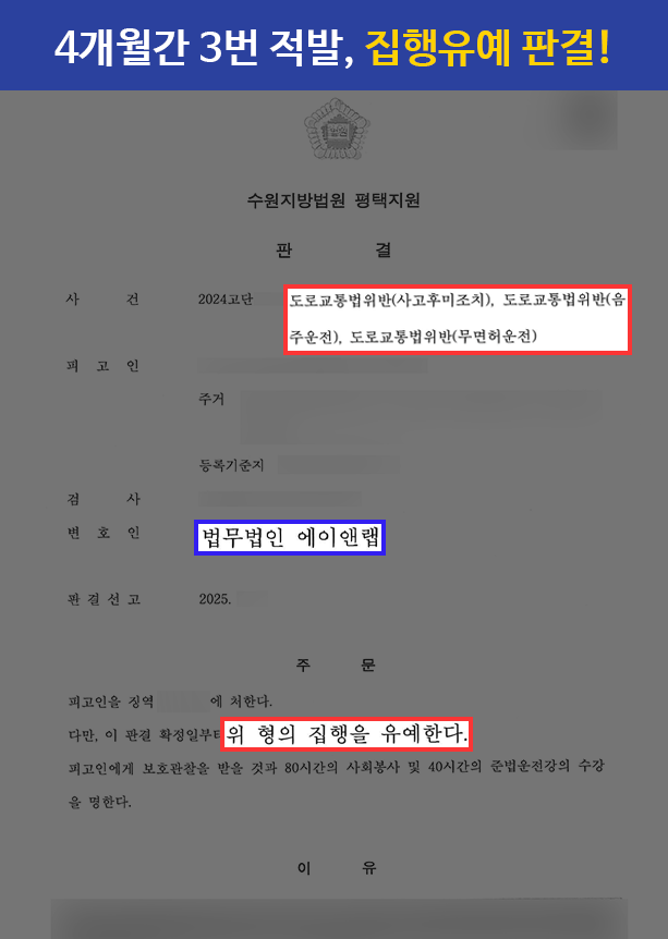 판결문