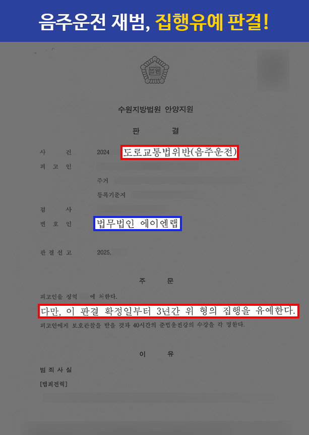 판결문 홈페이지 판결문 1