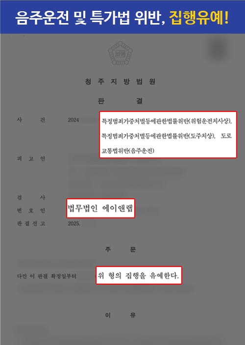 판결문 sd