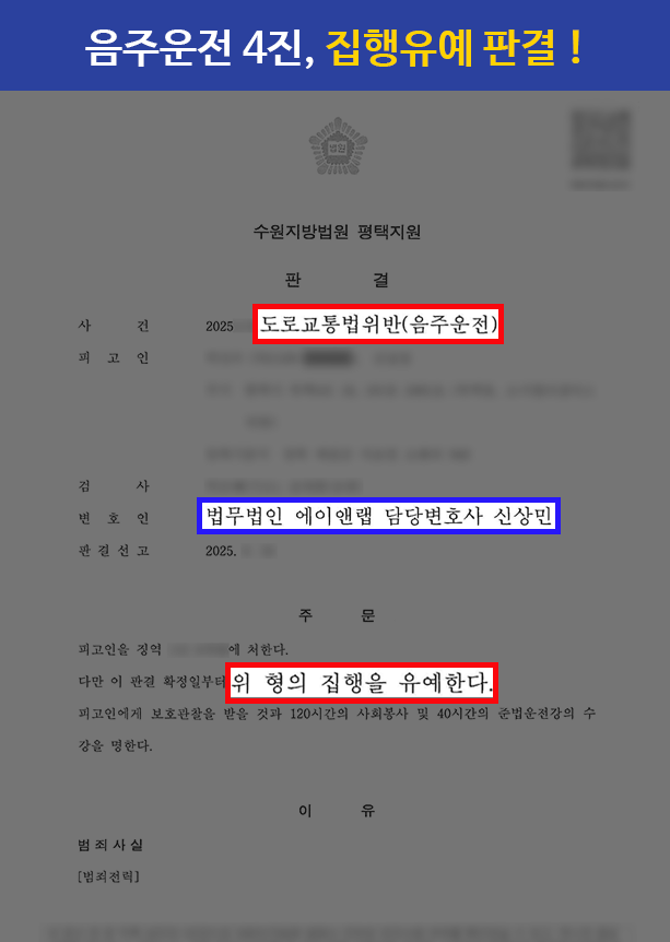판결문 홈페이지 판결문 2