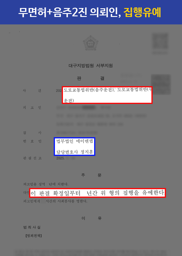 판결문 홈페이지 판결문 3