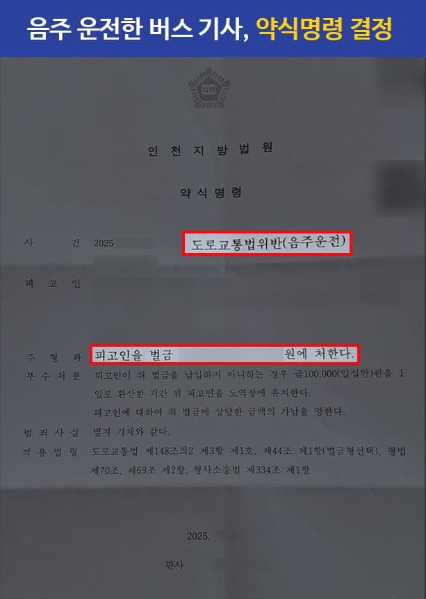 판결문 홈페이지 판결문1