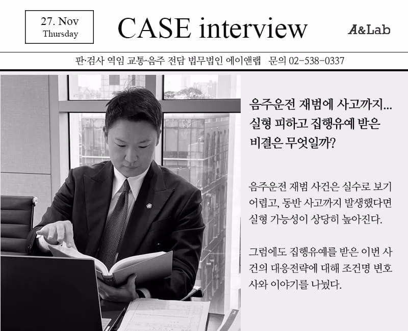 251127 홈페이지미디어 음주