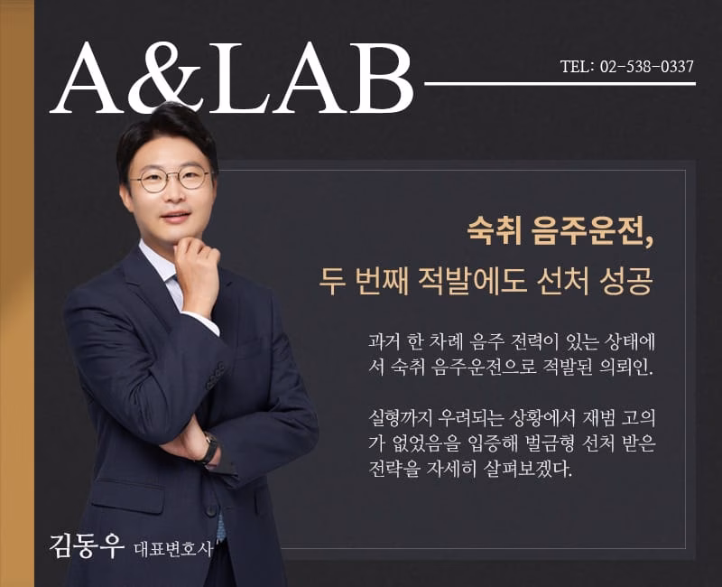 홈페이지 미디어 251113 음주