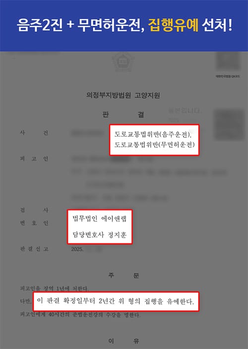 판결문 1