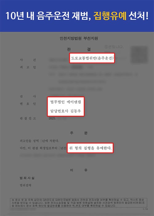 판결문 5