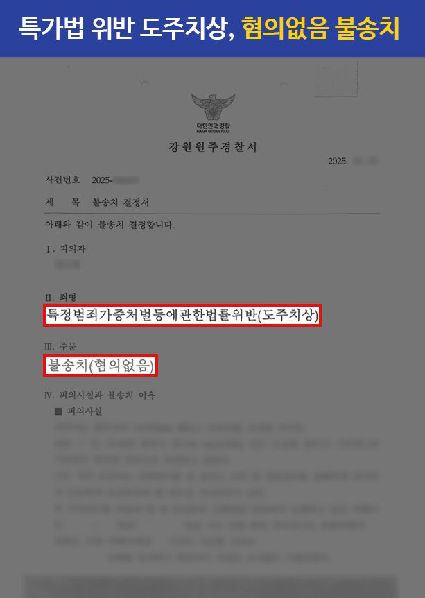 판결문 홈페이지 판결문 2