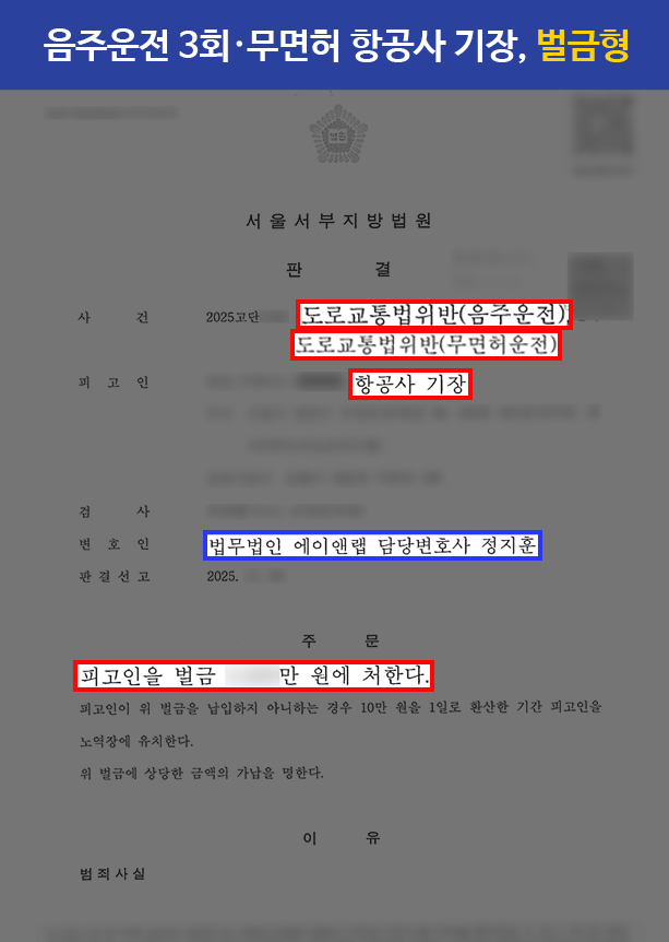 판결문 홈페이지 판결문