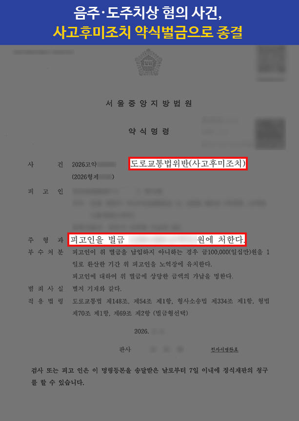 [판결문] 홈페이지 판결문