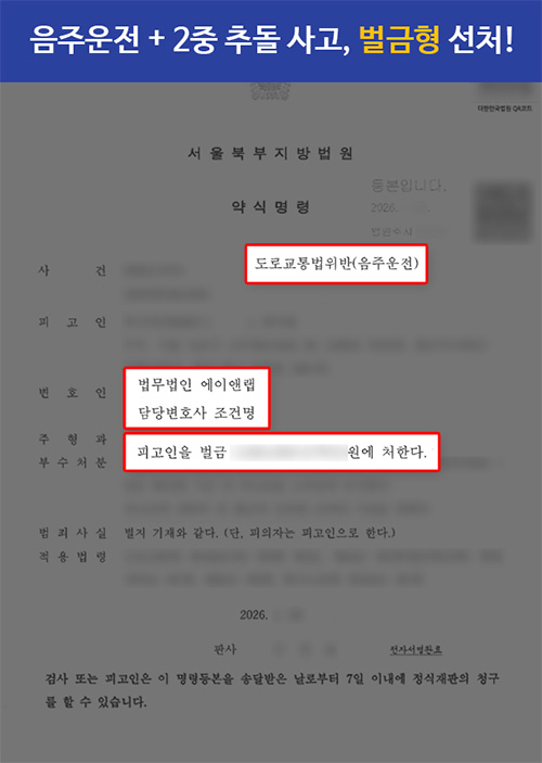 판결문