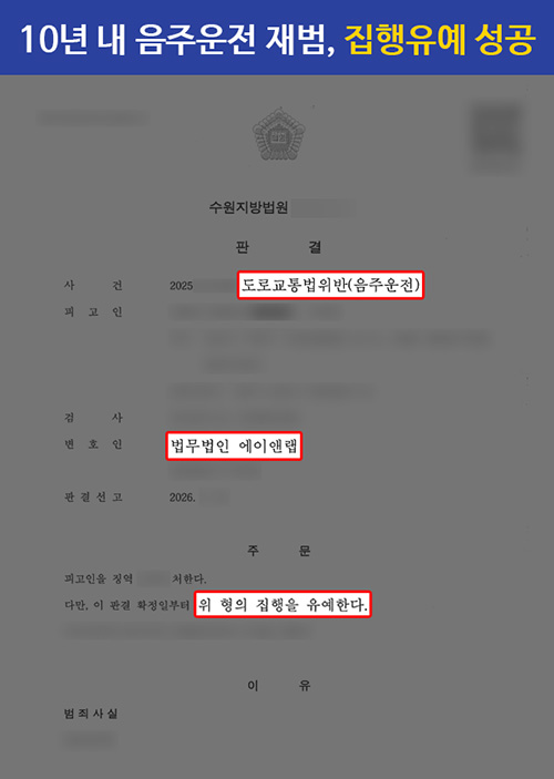판결문