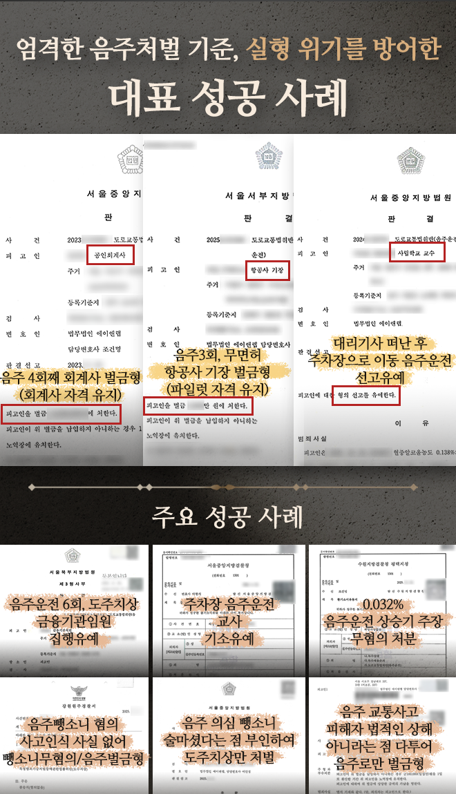 대표 성공 사례