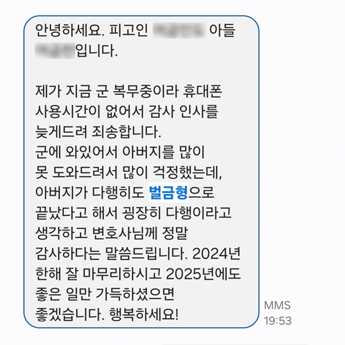 교통음주 후기 실제(260324)1