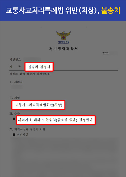 판결문