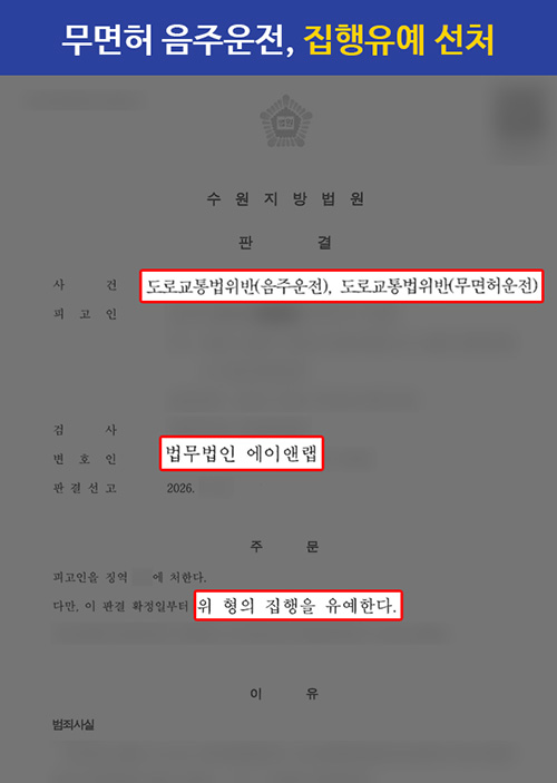 판결문