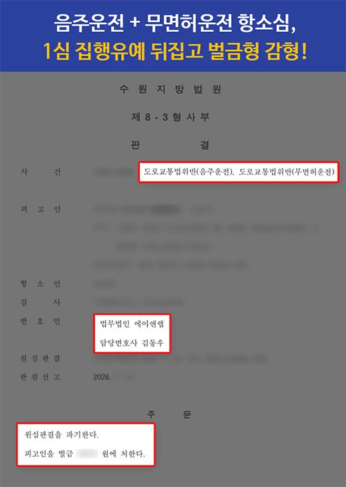 판결문