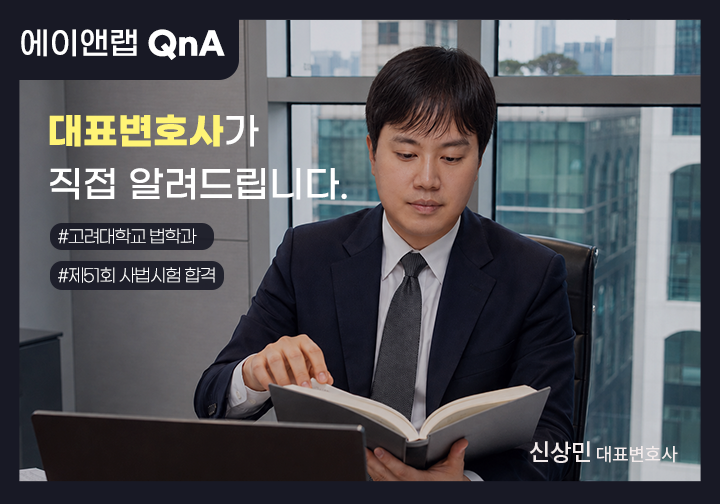 홈페이지 Q&A 신상민