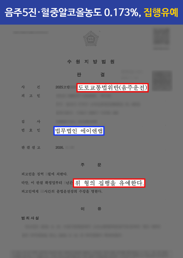 [판결문] 홈페이지 판결문