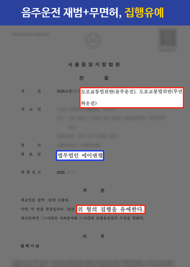 [판결문] 홈페이지 판결문26