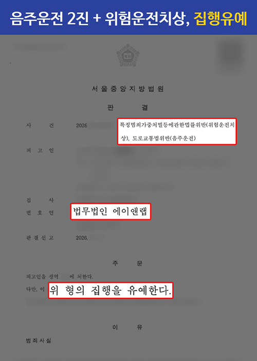 판결문