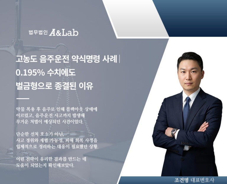 홈페이지 미디어 260611 조 음주(구)