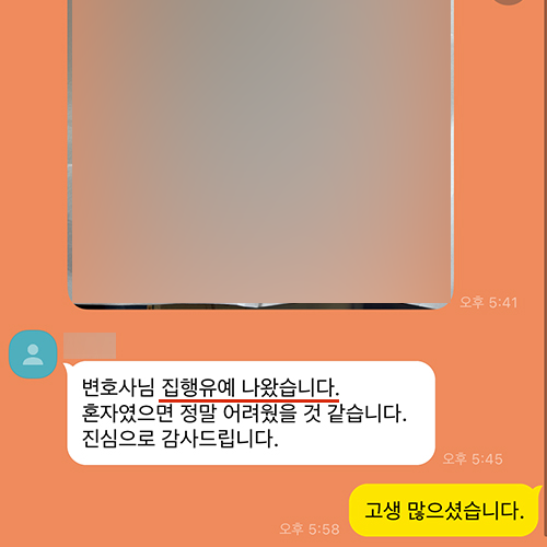 교통음주 후기 가상3