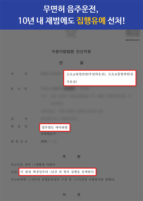 판결문