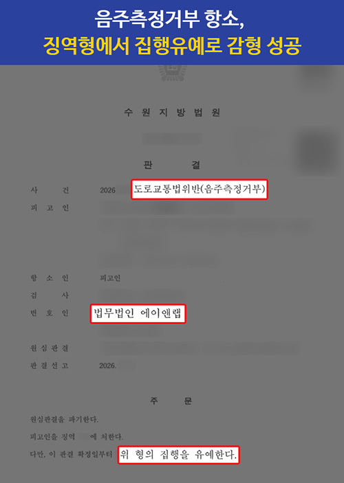 판결문