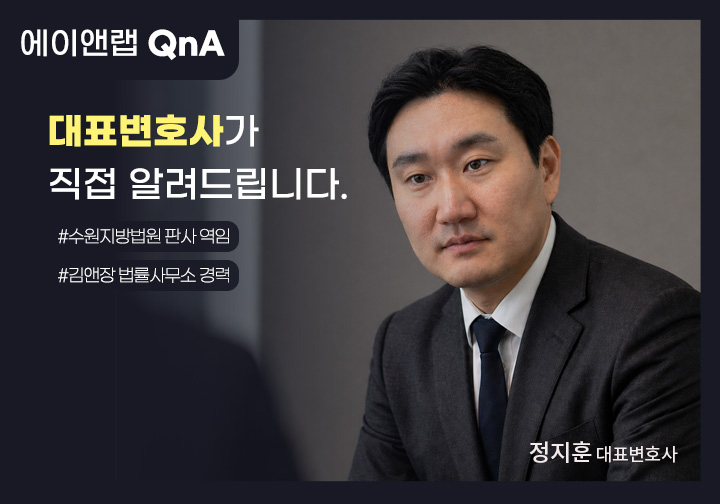 홈페이지 Q&A 본문(정)