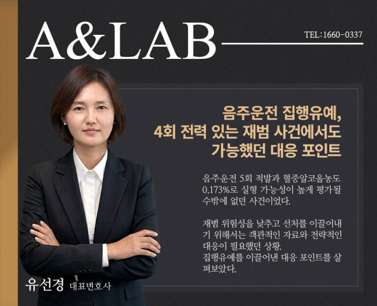 홈페이지 미디어 260709 유 음주(구)