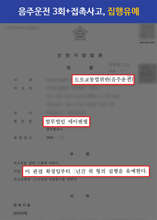 판결문