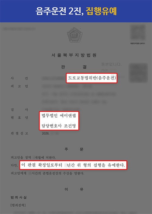 판결문