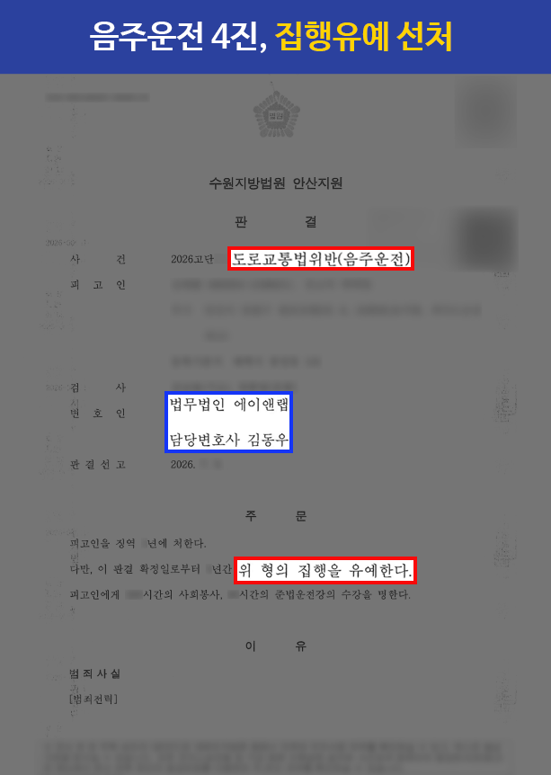 [판결문] 홈페이지 판결문0804