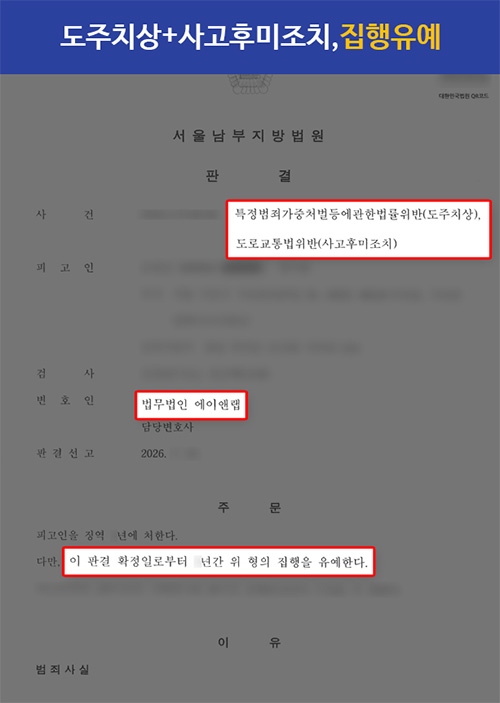 판결문