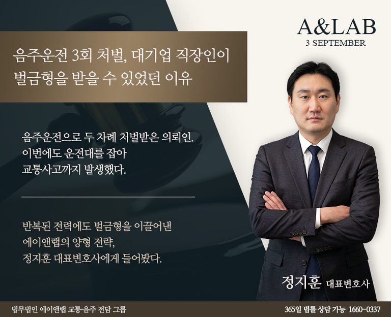 홈페이지 미디어 260903 정 음주(구)