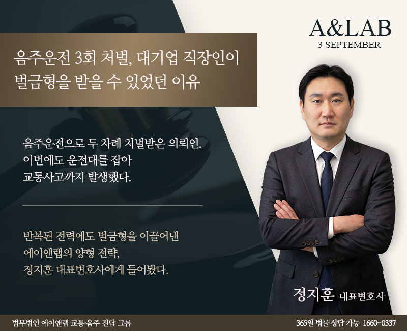 홈페이지 미디어 260903 정 음주(구)