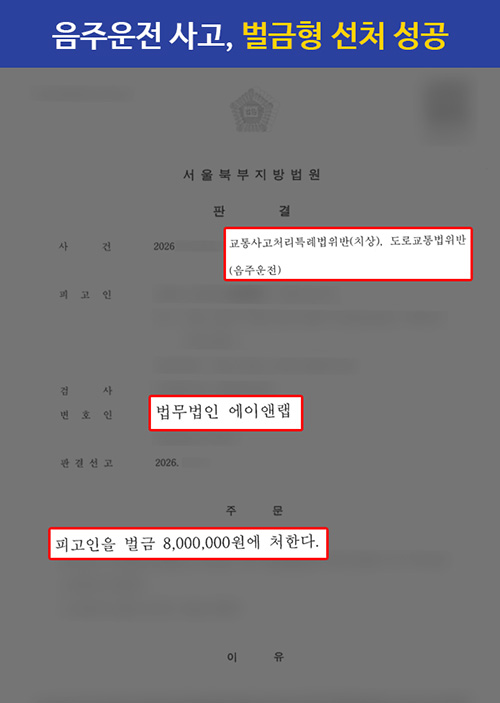 판결문