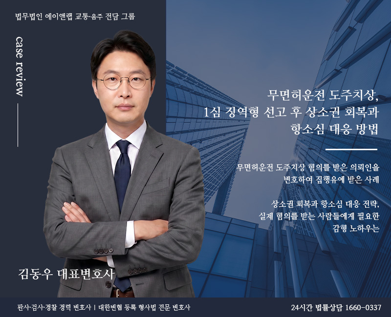 홈페이지 미디어 261001 김 음주
